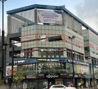 4호점 학원이 있는 상가 건물 외관